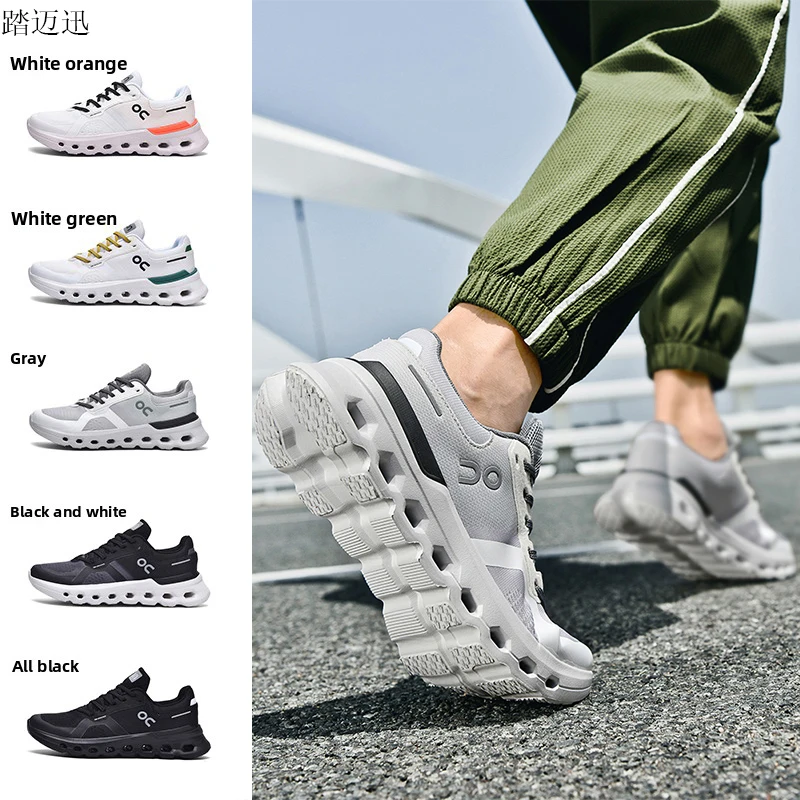 2026 New Men Running Shoes Comprehensive Training Sneakers Track Field Race Breathable Comfy Cushioning Anti-skid Wear Resistant