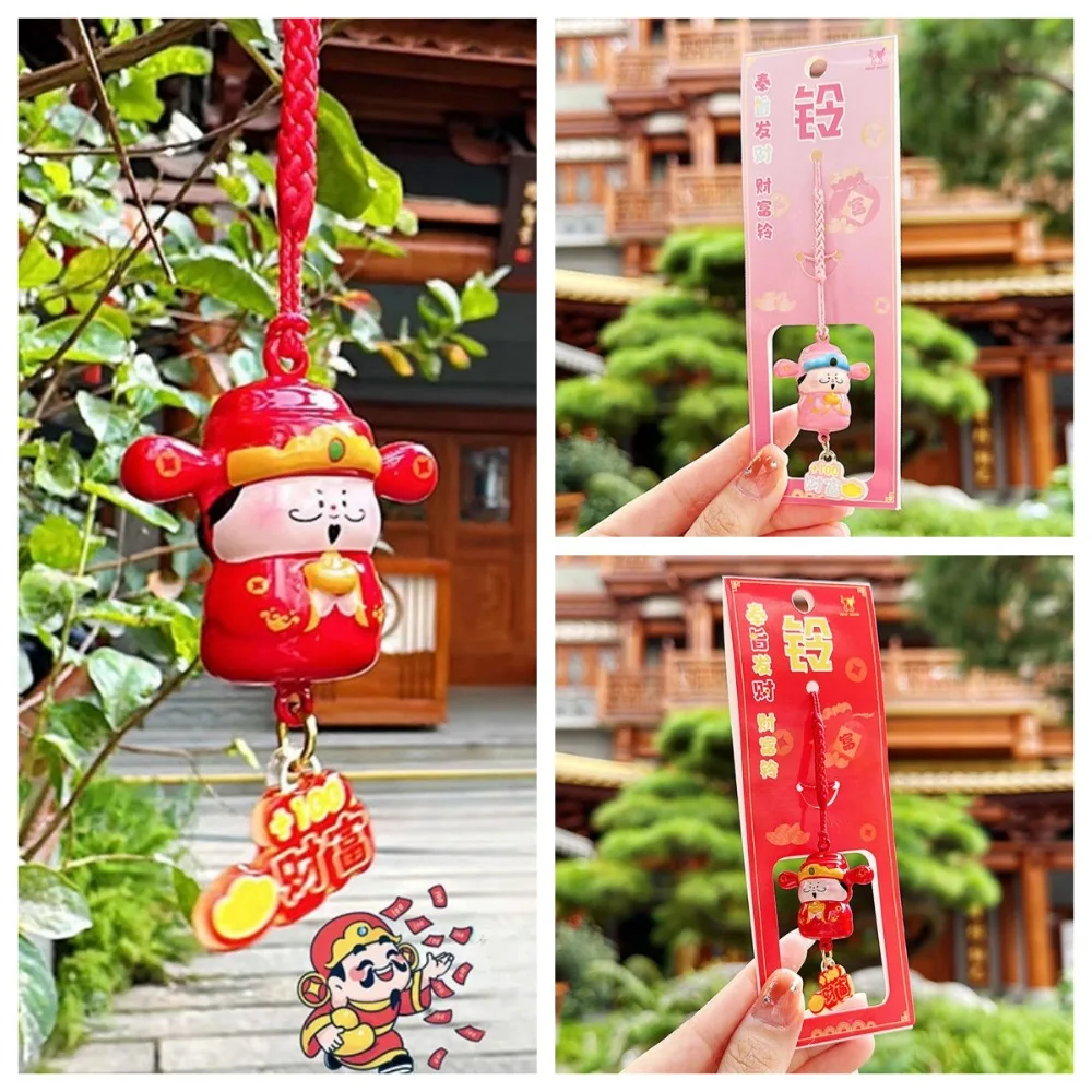 Cute Fortune Wealth God Car Pendant Mini Colorful Lucky Bag Keyring Kawaii Amulet Water Sound Bell Pendant Couple