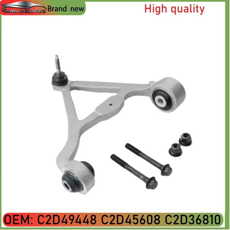 C2D49448 C2D45608 C2D36810 C2Z31678 Brand New Rear Left/Right Upper Control Arm for JAGUAR XF X250 XJ X351 XK X150 S-TYPE F-TYPE