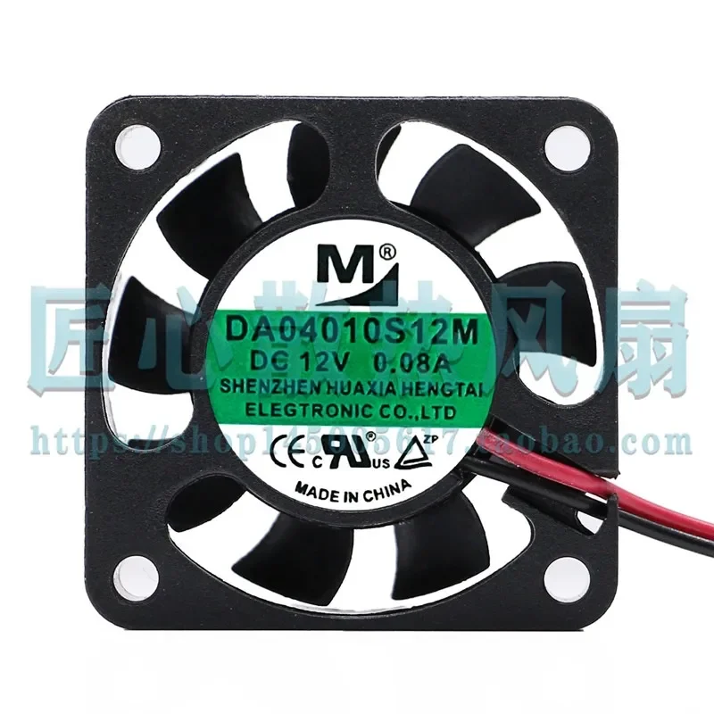 Yimeng 4010 DA04010S12M 12V 0.08A 4cm 2-Wire Power Cooling Fan for Silent Operation
