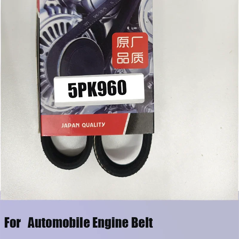 For Automobile Engine Belt Multi-V Belt Transmission Belt 5PK960