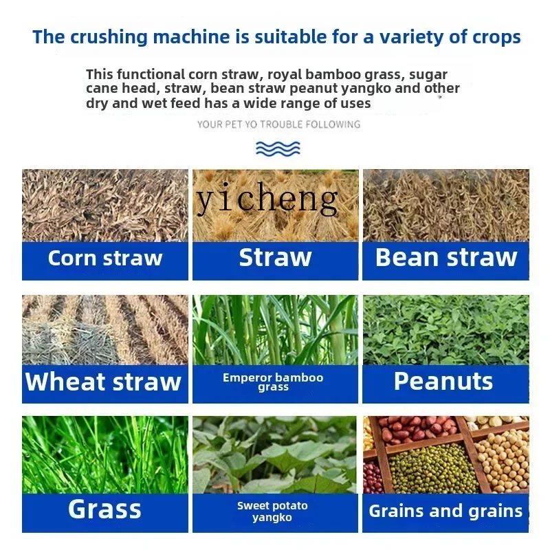 TQH forage beater dry and wet dual-purpose ultra-fine shredded forage corn shredder chicken, duck and pig breeding household