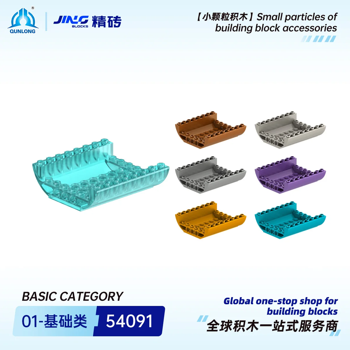 JINGBlocks 1 шт. MOC-блоки, совместимые с моделью 54091, детали строительных блоков, игрушки-пазлы для сборки детьми JB-3484