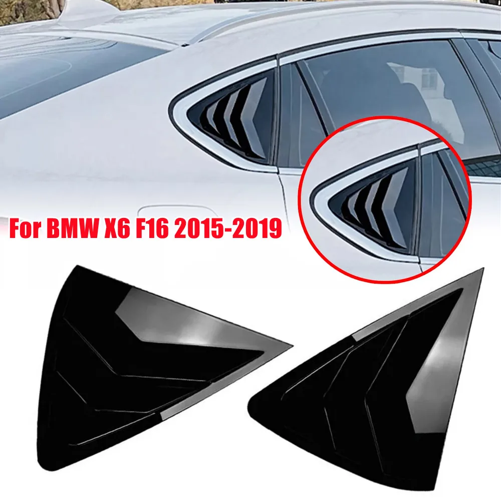 

2 шт. для BMW X6 F16 2015-2019, крышка жалюзи на заднее окно автомобиля, боковое вентиляционное отверстие, накладка, совок, аксессуары из АБС-пластика, детали