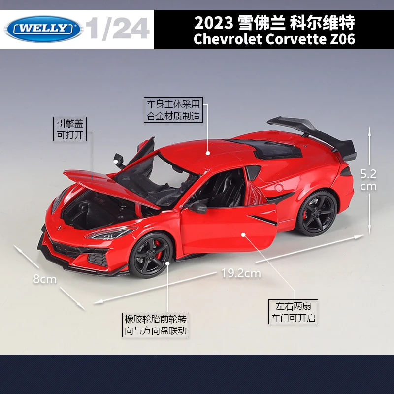 WELLY 1:24 Chevrolet Corvette Z06 2023 Alloy Car Diecasts & Toy Vehicles Car Model Miniature Scale Model Car Toy For Children