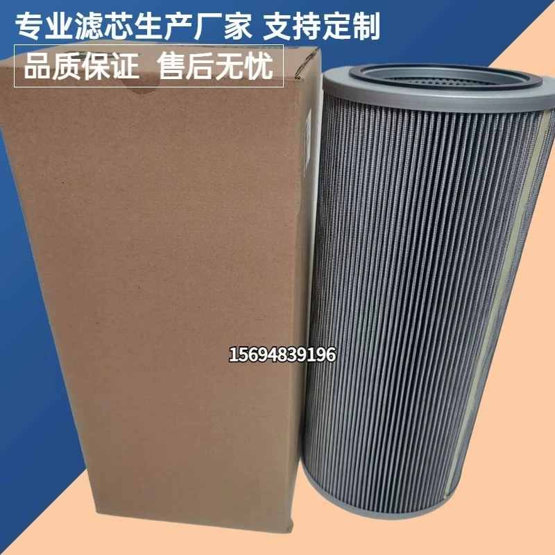 

Lingong loader hydraulic oil tank oil return filter element 4120004460001