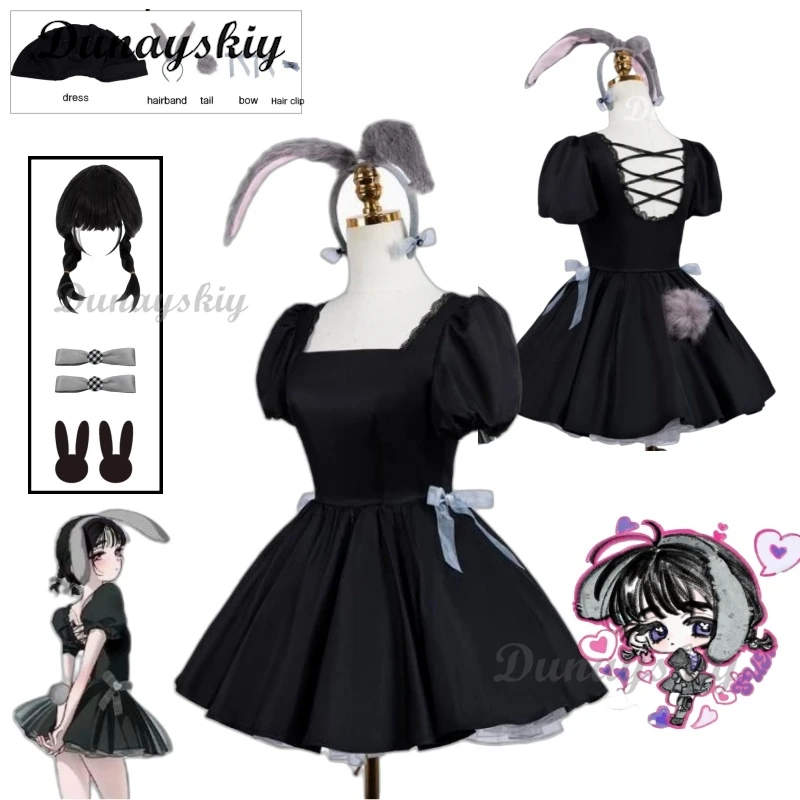 

Костюм для косплея Alien Stage Sua, аниме, черное платье, реквизит для парика, наряд для вечеринки на Хэллоуин для женщин и мужчин, полная одежда