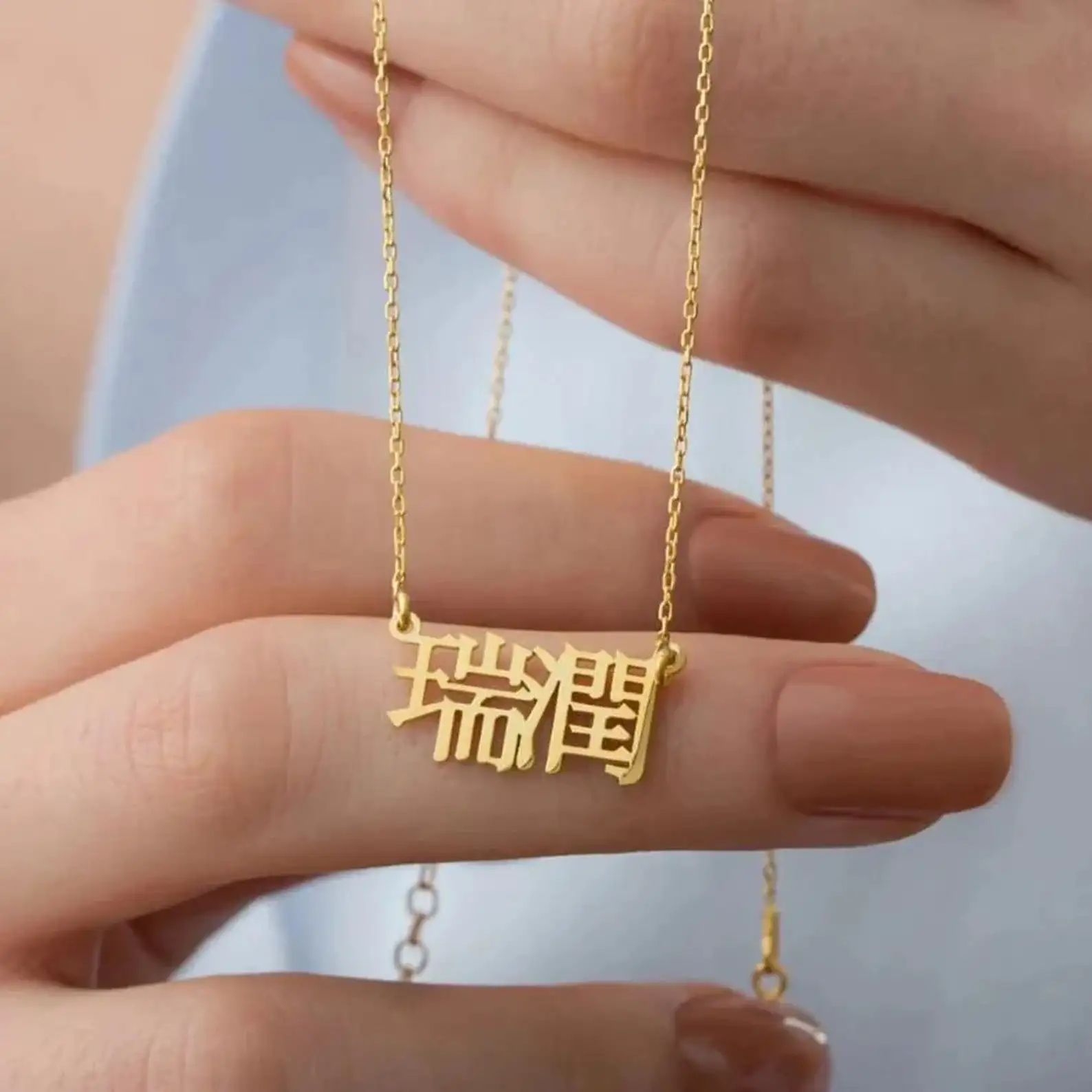 Custom Chinese Name Stainless Steel Pendant Necklace Personalized Gold Silver Color China Block Letter Nameplate Gift for Friend