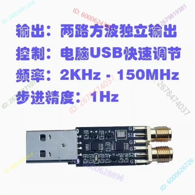 

SI5351 Генератор сигналов Интерфейс USB Двухканальный высокочастотный ультразвуковой прямоугольный привод L-a-s-e-r Crystal Drive