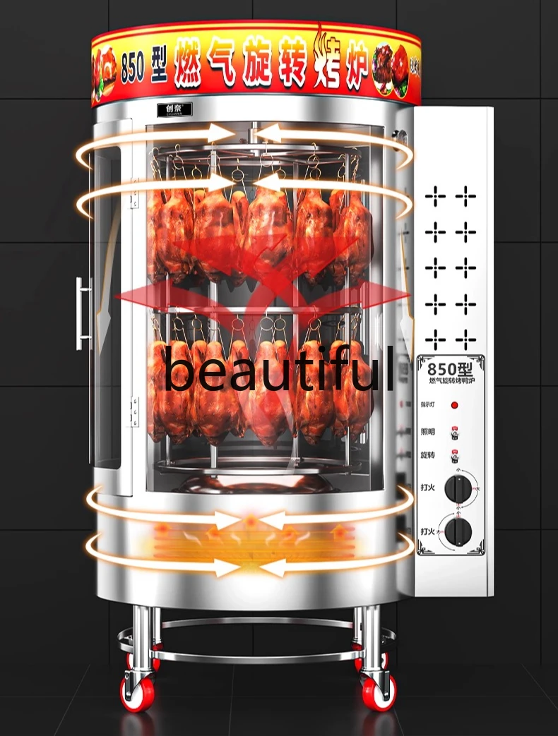 

New automatic rotating electric roast duck oven for commercial charcoal coal gas roast duck