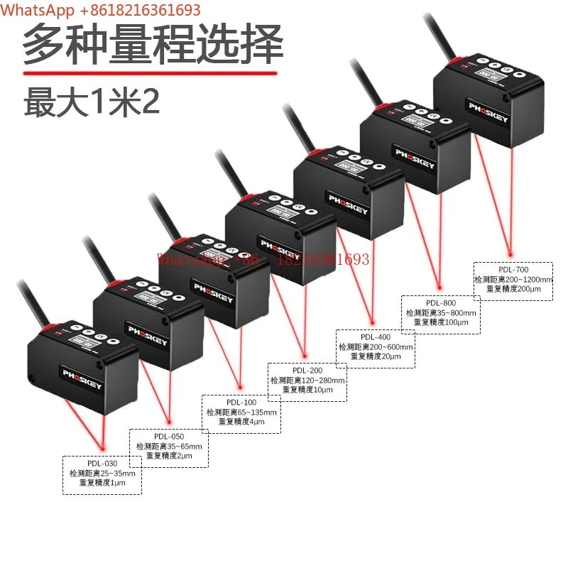 1 Μm High-precision Laser Displacement Sensor Can Be Connected To Computer PLC Analog RS485 Output