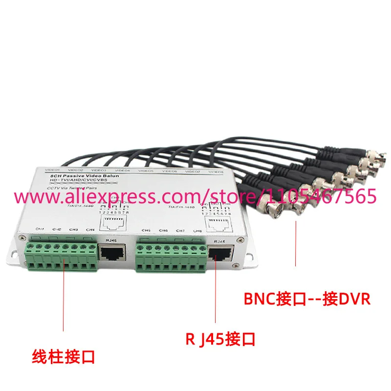 1PCS 8-way twisted pair transmitter with cable BNC to RJ45 network cable high definition transmitter surveillance video - view 2