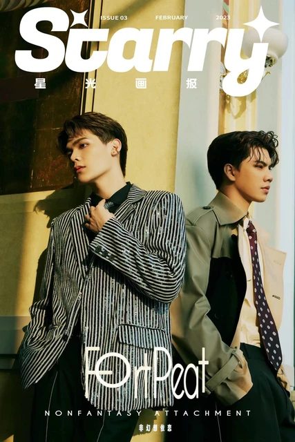 Starry Star Pictorial Fortpeat Cover Magazine+card+poster 2023 