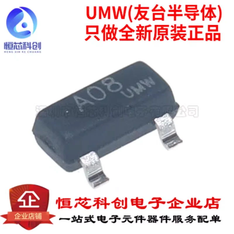 Original genuine UMW SI2308A SOT-23 60V/2A N-channel MOS (Field Effect Transistor) chip