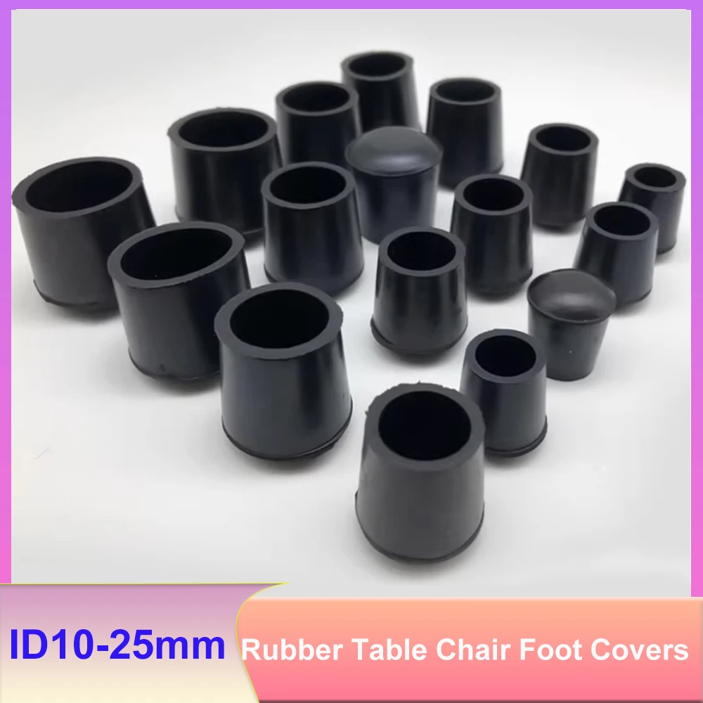 Rubber Table Chair Foot Covers ID10-25mm Round Pipe Plugs Protective Covers Furniture Thickening Leg Pads Floor Protectors