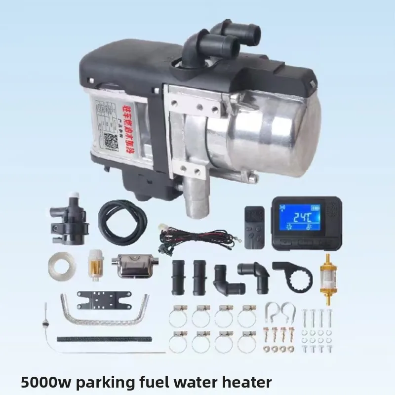 5KW 12V Diesel Water Parking Heater Universal Car Engine Preheating Boiler Chinese & English Control Antifreeze Heating Tank