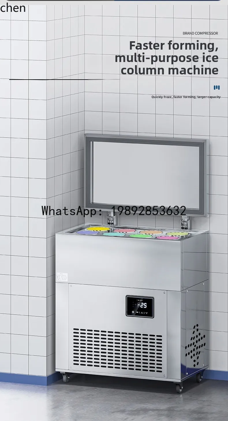 S7   Commercial Dessert Snowflake Ice Machine Special Ice Machine 4/6/8 Barrel  Brick Machine  Column
