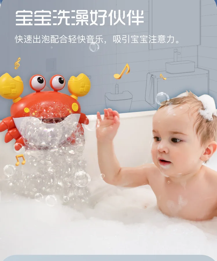 Baby Bath Toys Bubble Machine Duck Crabs Music Kids Bath Toy Bathtub Automatic Bubble Maker Baby Bathroom Toy for Children