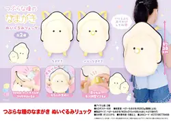 Yell stuffed 38cm Plush Small round eyes Raw Oyster Backpack pacifier zipper travel storage bag stretchy soft fluffy doll gift