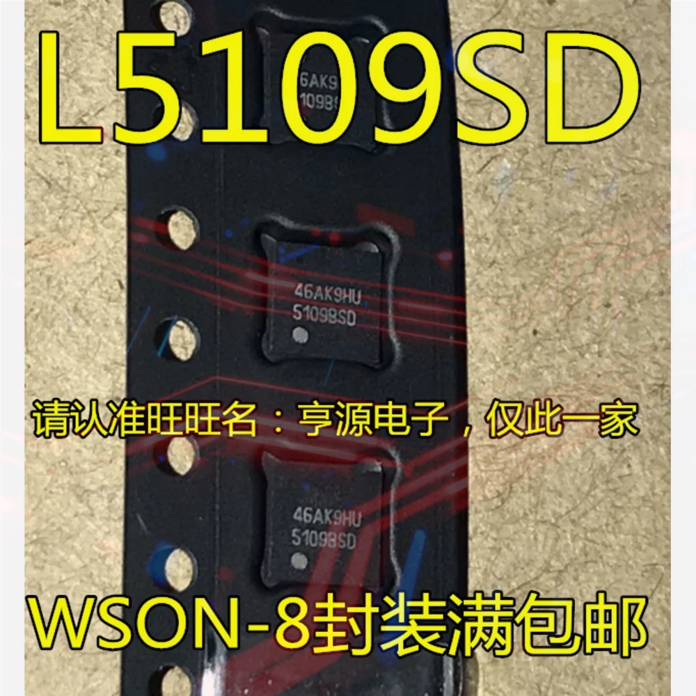1-100PCS M2303ADN MP2303ADN MP2303DN A3981KLPT A3981 A3981KLPTR-T 5109BSD LM5109BSDX/NOPB LM5109BSD AD5689RBRUZ AD5689