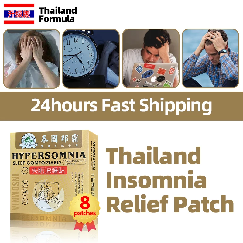 

Sleep Patch Improve Insomnia Help Better Deep Sleeping Sleep Aid Sticker Neurasthenia Soothing Relieve Anxiety Stress Medicine