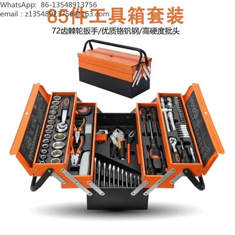 85-Piece toolbox ratchet wrench high-precision sleeve combination quick disassembly movable head auto repair iron box set