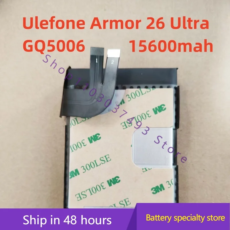 

Высококачественные аккумуляторы для мобильного телефона Ulefone Armor 26 Ultra Walkie Talkie GQ5006
