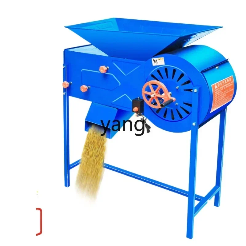 YJQ Electric Hand Grain Wheat Raiser Paddy Agricultural Windmill Whole Grain