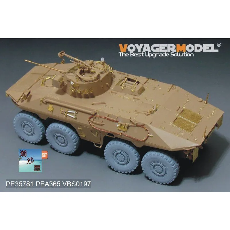 Voyager model Photo Etched Part PE35781 1/35 Morden German SpPZ2 Luchs A1 Basic (For TAKOM 2015) (Not Includes Tank)