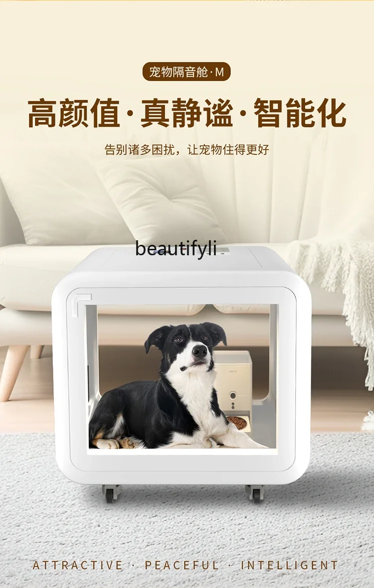 Household Mute Box Removable Glass Room Sleeping Cabin Movable Pet Soundproof Room Multifunctional