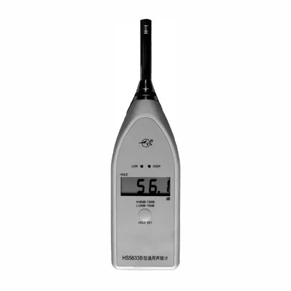 2025HS5633B General sound level meter