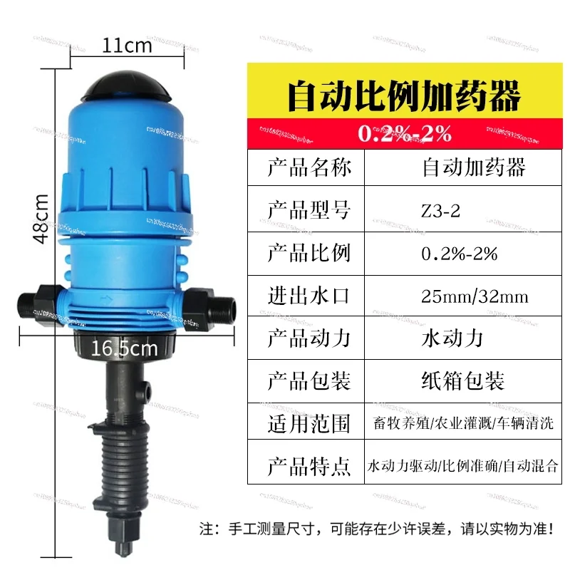 

Фермерское автоматическое дозирующее устройство для орошения Свиноферма Куриный дом Насос для смешивания линии воды 0,4-4%