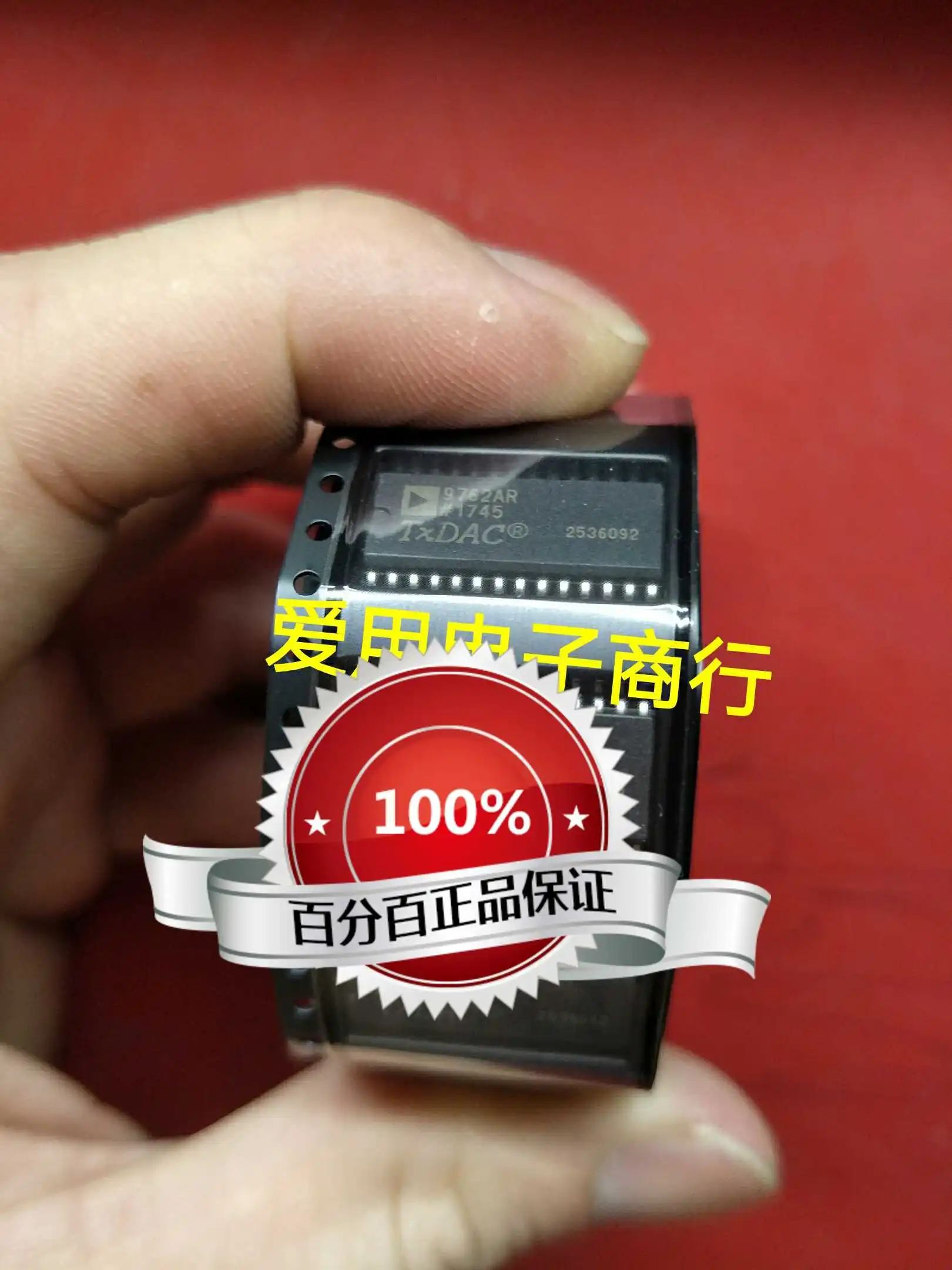 

AD9762 AD9762ARZ 9762AR 28