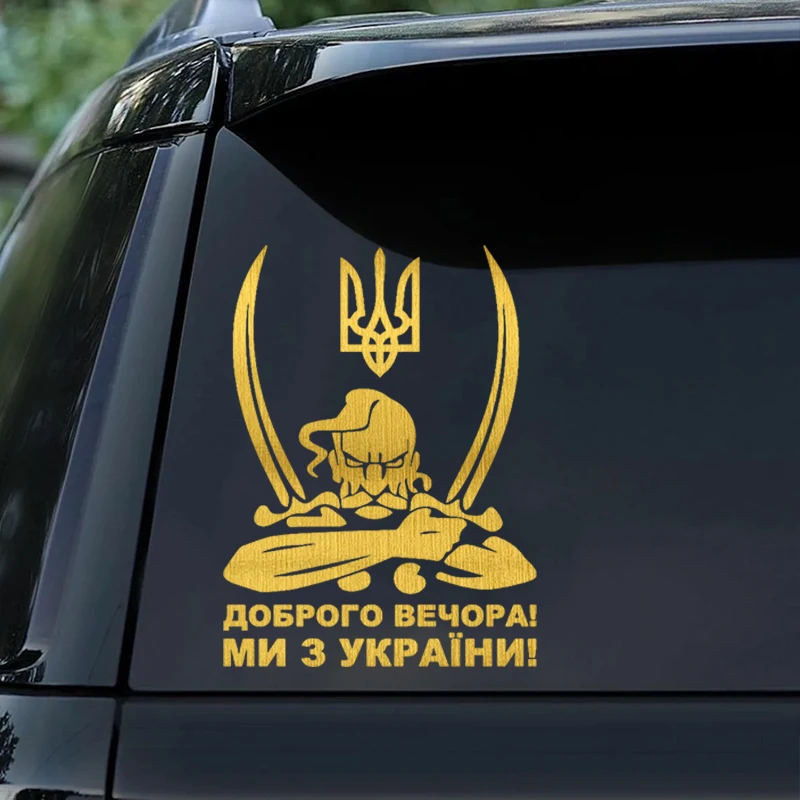 M1010# Доброго вечора! Ми з України! (Козак с гербом) Car Sticker Waterproof Vinyl Decal Car Accessories Decor No Background