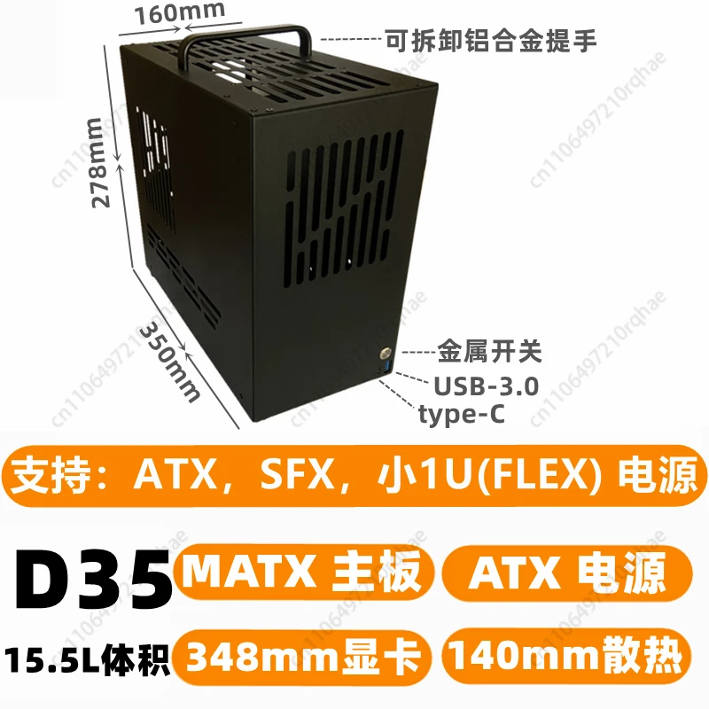 D28 E29 E30 D32 D33 D35 Mini ITX-MATX Chassis SFX-ATX مزود الطاقة