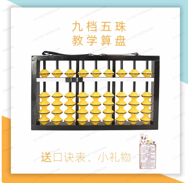 Plastic Bead Abacus Calculator Math Learning Tool