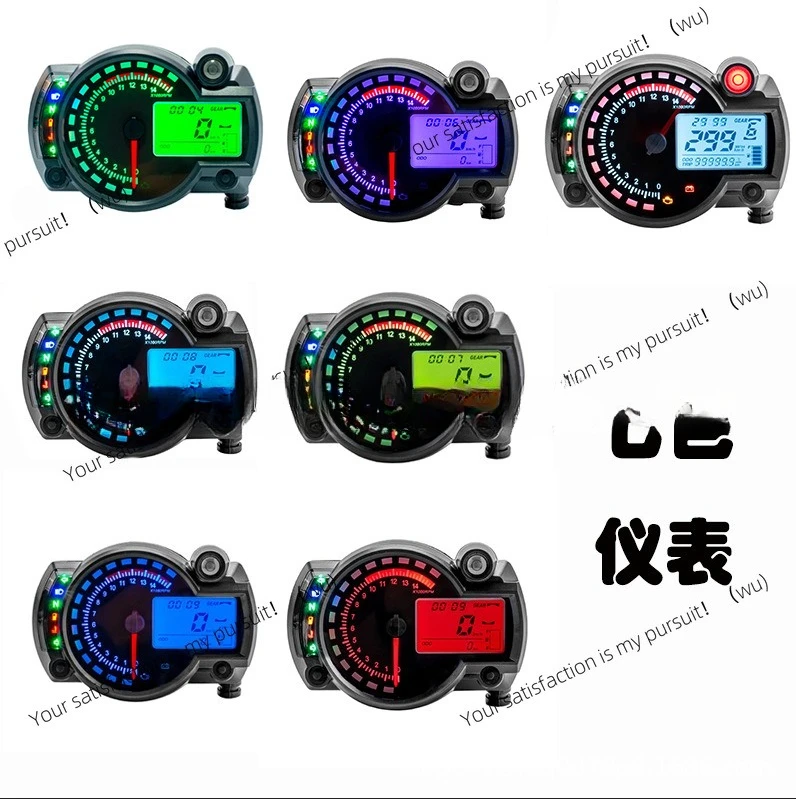 

Modified multi-function digital LCD meter Motorcycle accessories Modified digital LCD meter Voltage oil level 1
