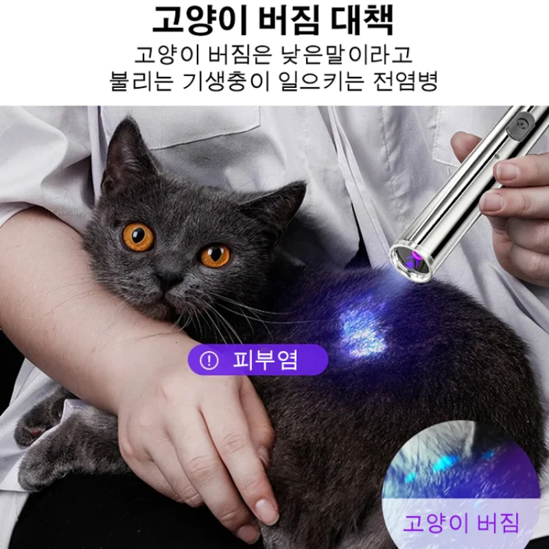 Handvat-Type Geld-Controle Machine Uv365 Zwarte Lamp Kan Worden Geïnspecteerd