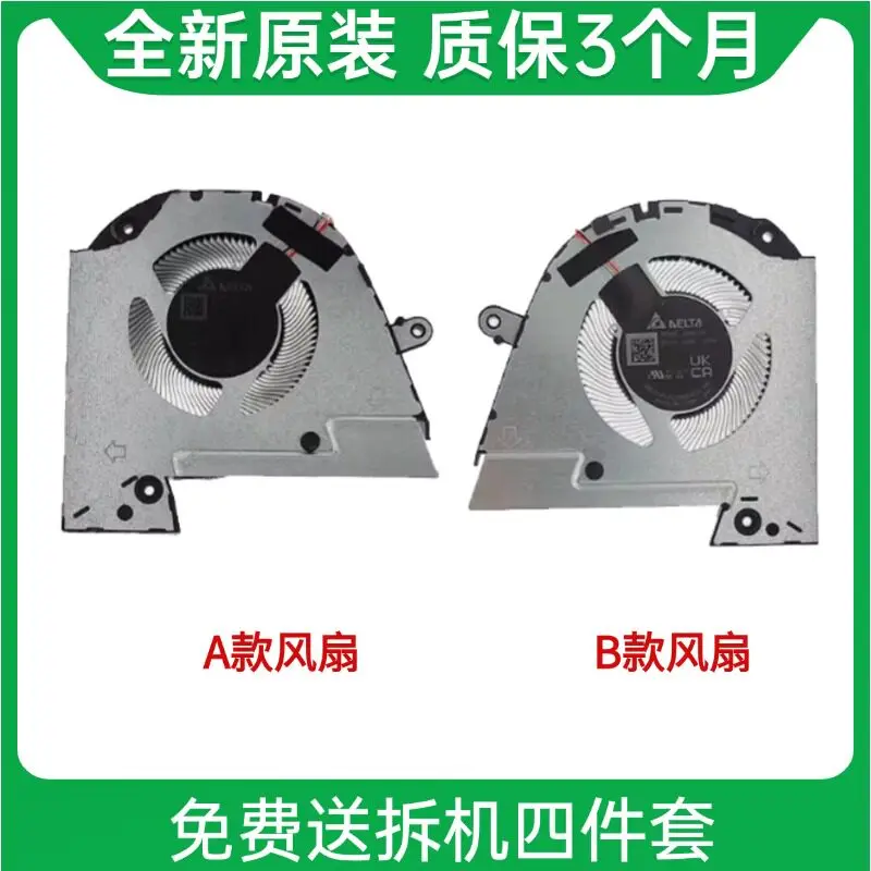 

For ASUS NS8CC28 22H35 NS8CC29 22H34 DC 12V 0.5A Cooling Fan