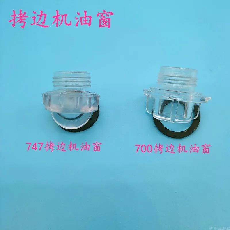 747 Overlock Machin…