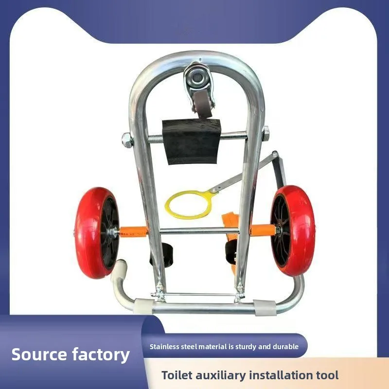Toilet Positioning, Mobile Installation, Easy and Quick Foldable, Portable and Labor-saving Cart Auxiliary Installation Tool