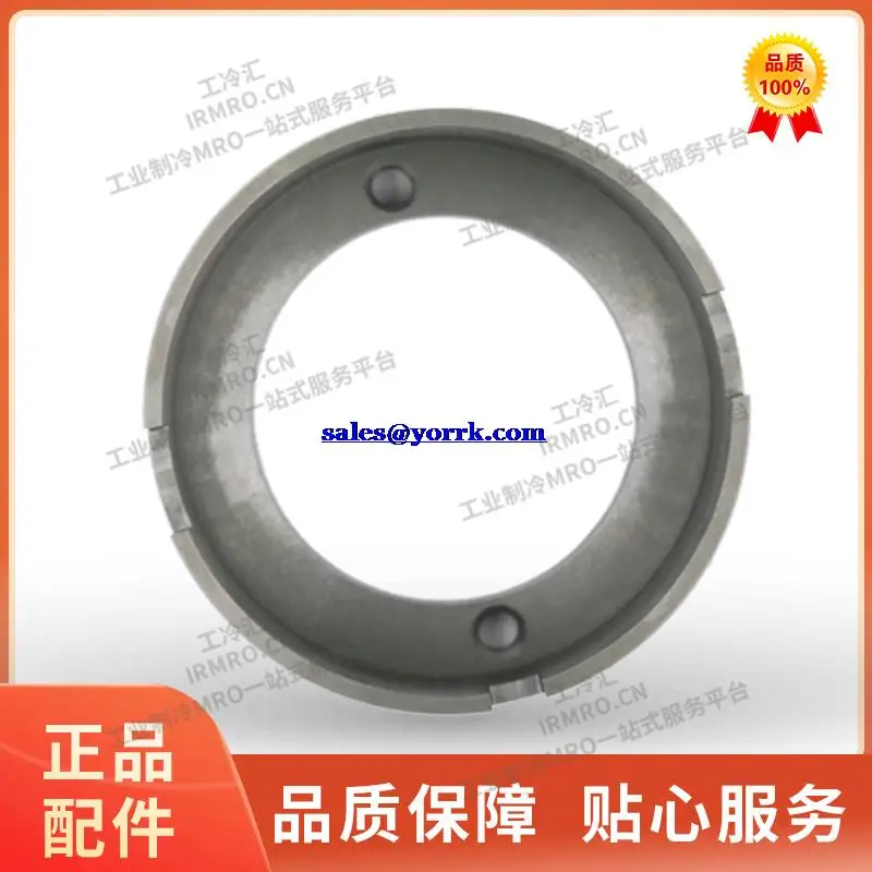 W534C0269C01 balance piston bushing for york refrigerator YCCH193 balance piston compressor