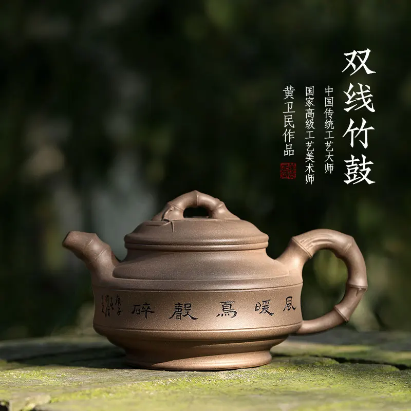 |yixing recommended wei-min huang pure manual undressed ore bamboo green period of double drum household teapot tea set