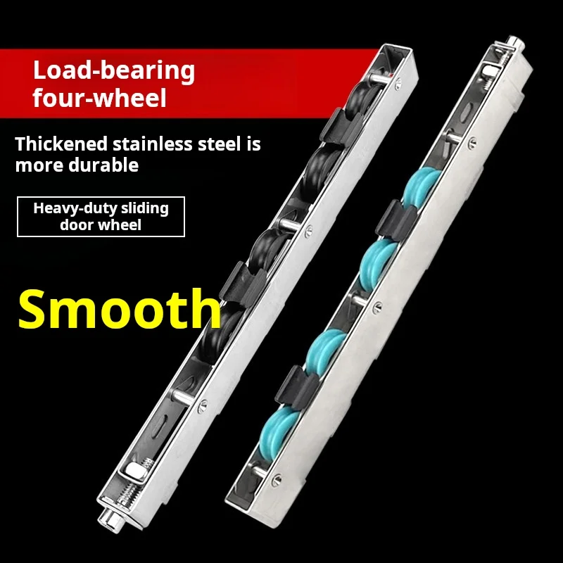 Sliding Door Long Wheel Width 15 High 24 Pulley Stainless Steel  Plastic Steel Aluminum Alloy Hollow Glass Sliding Door Wheel