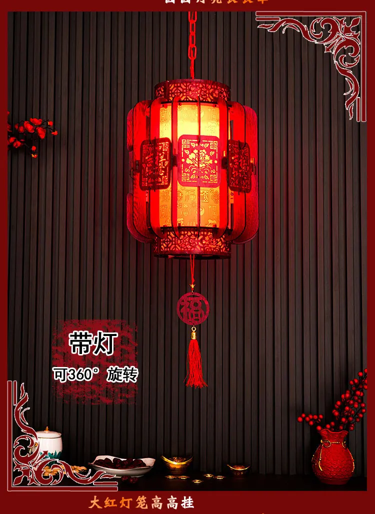 Lantern Spring Festival New Year Palace Lantern 2024 Antique Balcony Entrance High end Rotating Decoration