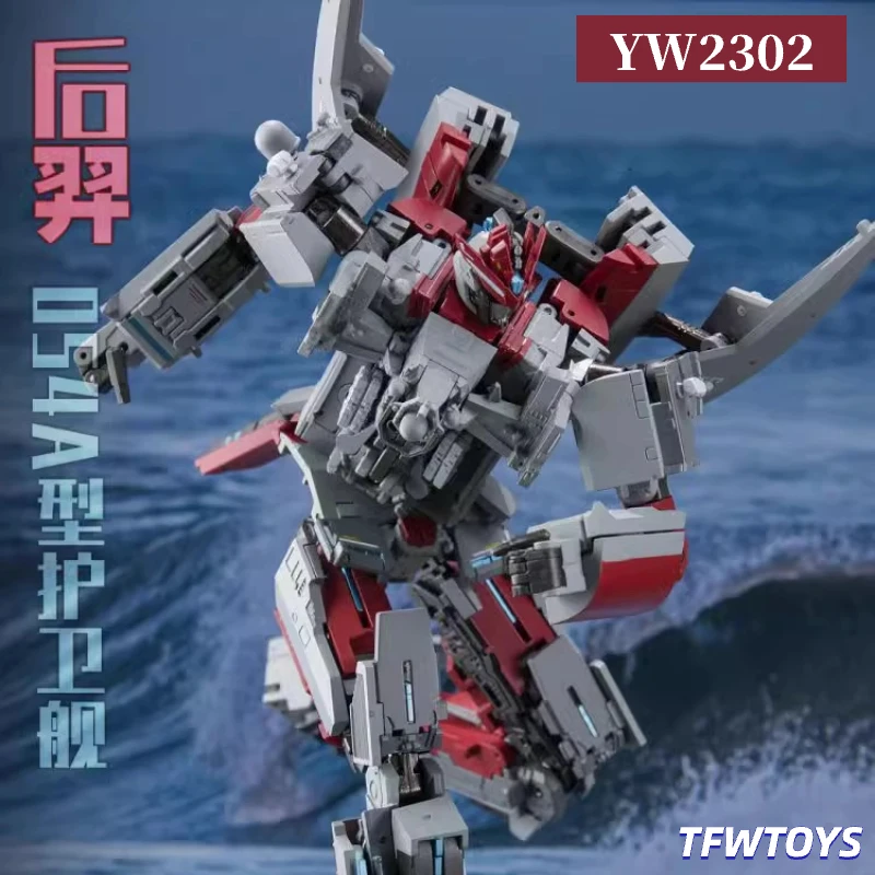 【In Stock】TOYSEASY YW2302 YW-2302 Super Alloy Ship God Houyi Transformation Type 054A Frigates Frigate Action Figure 20cm