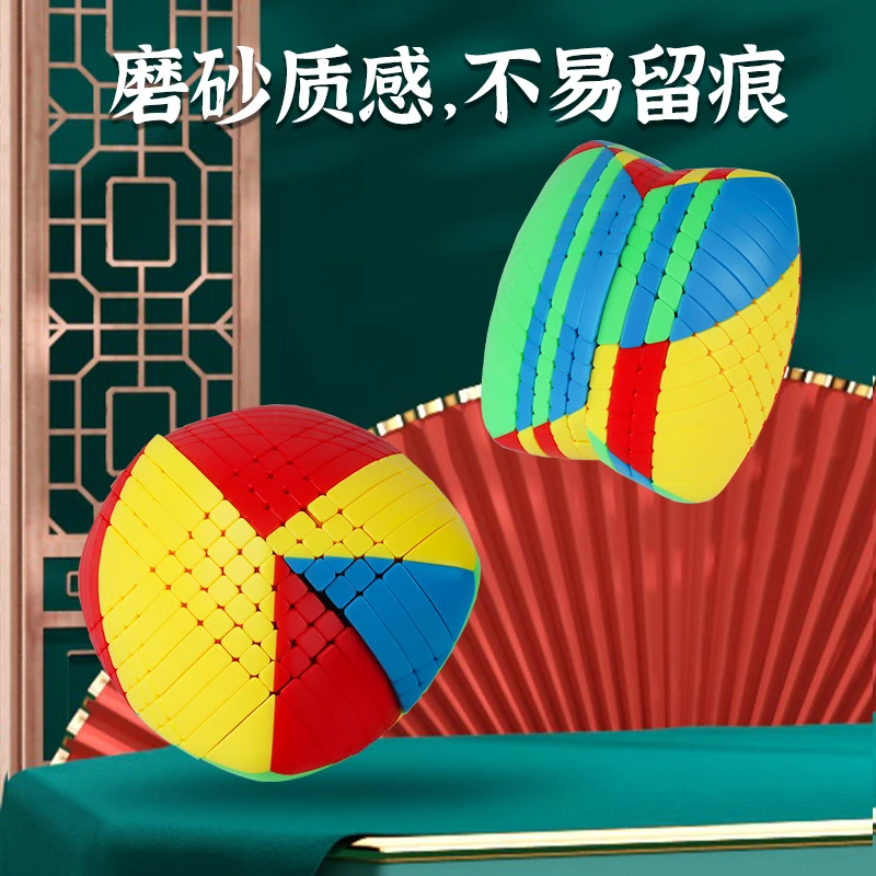 

SengSo ZongZi Cube Irregular Twisty Puzzle Cube 8 Layer 9 Layer Professional Puzzle Toys Cube Strange Shape Cube Cubo Magico