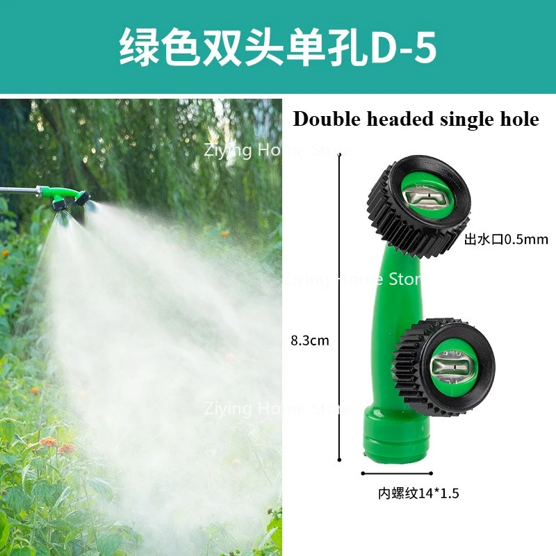 Applicable To Electric Spray, Double Nozzle, High-pressure Sprayer, Fan-shaped Spray Applicator