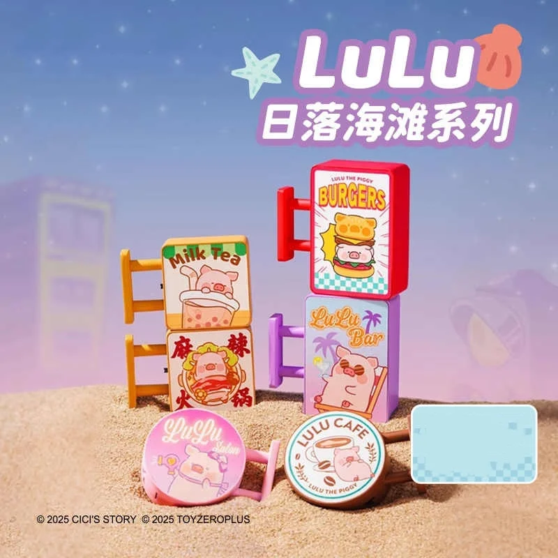 

Original Lulu The Piggy Sunset Beach Series Refrigerator Sticker Blind Box Illuminated Light Board Atmosphere Decoration