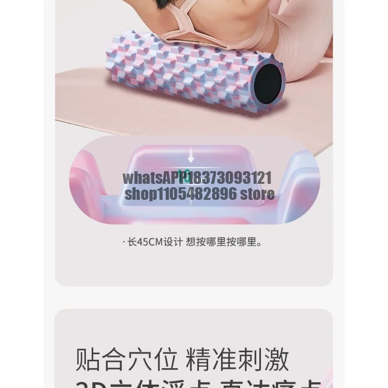 Solid Foam Shaft Muscle Relaxation Exercise Slim Leg Yoga Fitness Massage Roller 6